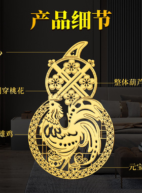 桃花崭老公公鸡贴手机隐形金属贴