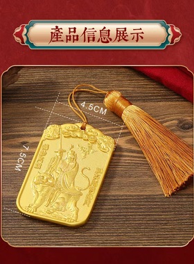 赵公明财神令牌张道陵天师令牌