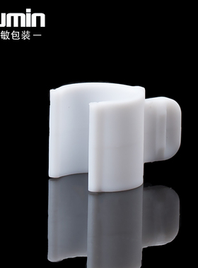 卸妆油乳液透明分装瓶
