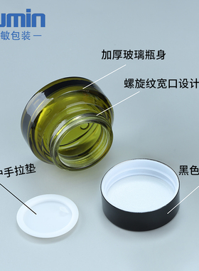 15g护肤品小样旅行面霜分装瓶