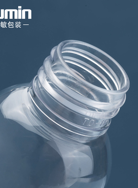旭敏100ml-250ml按压式乳液瓶