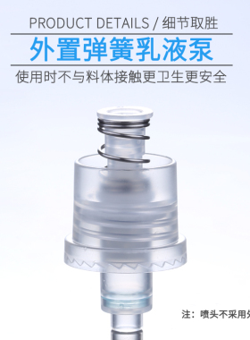 便携小样试用装乳液瓶l现货