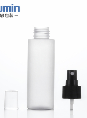 超细雾磨砂护肤品分装瓶
