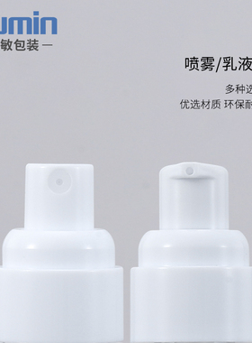 旭敏包装50-100ML真空瓶透明按压式乳液瓶15-30ml化妆品分装瓶XGY