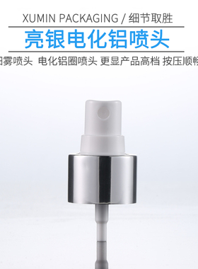 100ml喷雾瓶旅行分装瓶化妆水