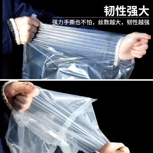 商用高压透明pe平口塑料袋子加厚防潮包装内膜袋打包薄膜袋防尘袋 - 图2