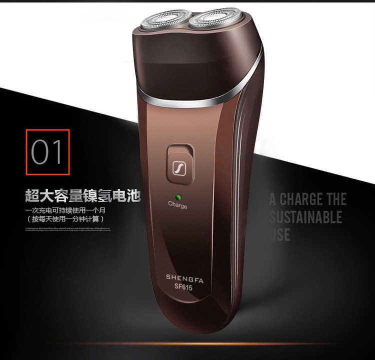 FS615 正品盛发剃须刃电动刮胡刃滦士充电式浮动双头环境版 FS615 正品盛发剃须刃电动刮胡刃滦士充电式浮动双头环境版