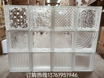 Glass Brick Square 19x19x8 Crystal Brick Screen Transparent radiopaque partition wall Living Room Kitchen