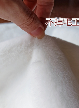白色毛绒布珠宝展示布首饰柜台垫