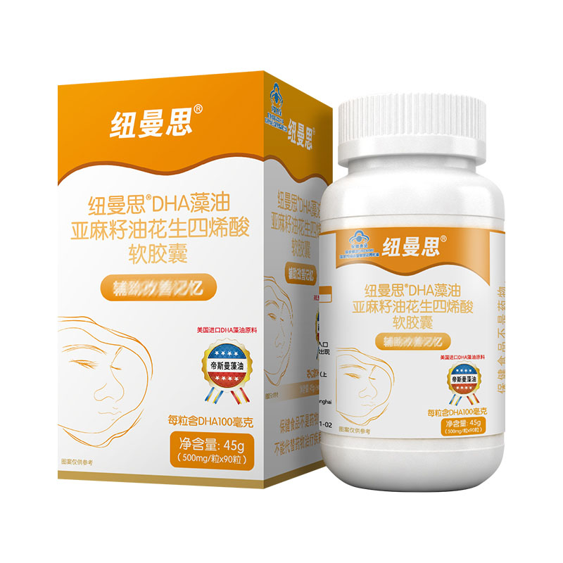 纽曼思（原名纽曼斯）DHA藻油亚麻籽油花生四烯酸胶囊