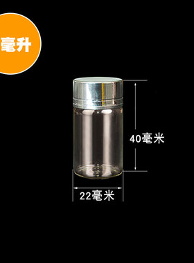 diy礼品实用玻璃瓶
