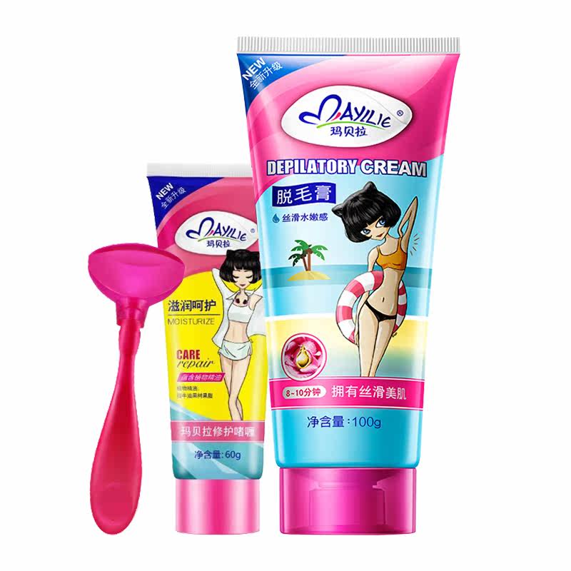 玛贝拉套装男女士四肢腿毛脱毛膏 玛贝拉鑫柏雅脱毛膏