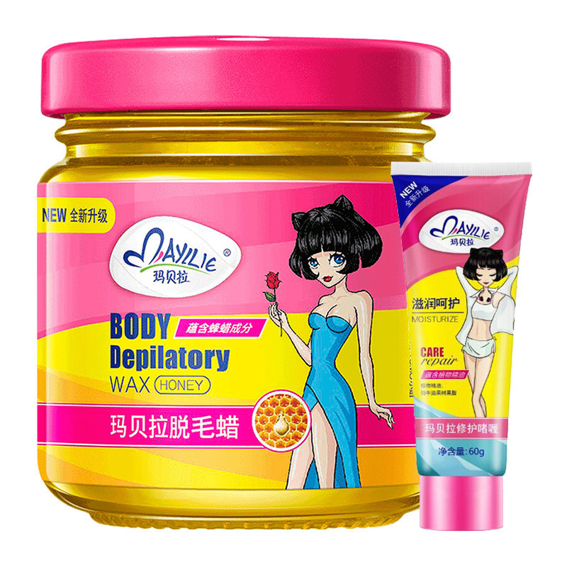 玛贝拉脱毛蜜蜡私处全身腋下脱毛膏 玛贝拉鑫柏雅脱毛膏