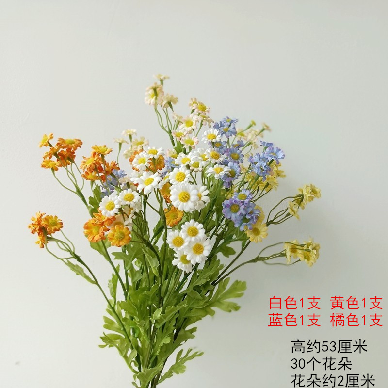 高端仿真花单支洋甘菊小雏菊花束客厅家居装饰假花绢花插花手捧花-图1