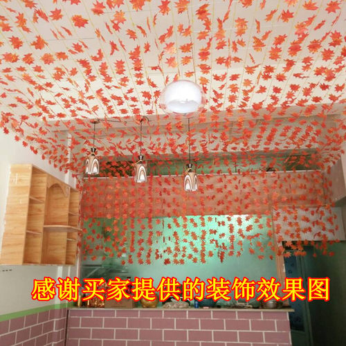 仿真红枫叶藤条管道缠绕格栅吊顶装饰花藤蔓植物假树叶塑料花藤条 - 图2