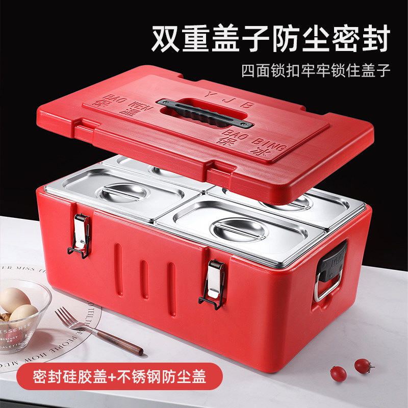 不锈钢保温箱商用摆摊便携式地摊快餐长方形食堂冷热分格冷藏箱,淘宝优惠券,粉丝福利购,淘宝优惠卷