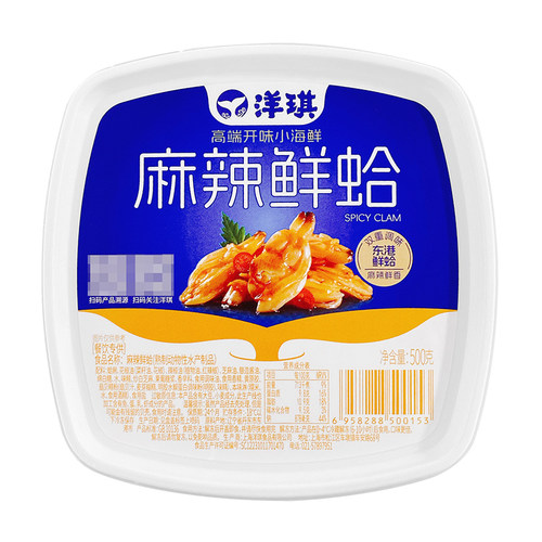 洋琪麻辣鲜蛤500克，日式料理日式便当佐餐小菜包邮 - 图3