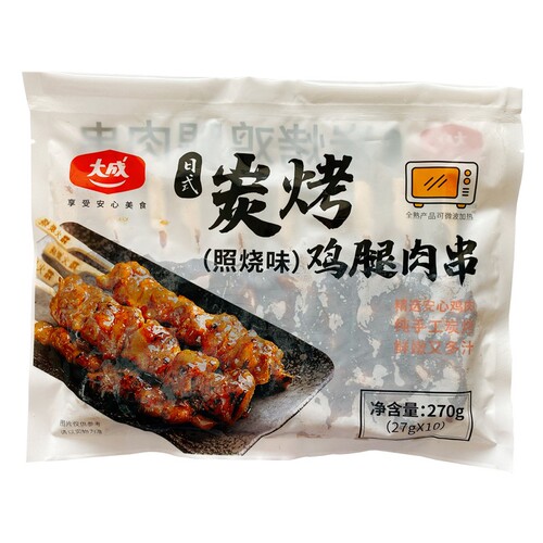 大成照烧鸡肉串冷冻半成品小串肉串商用日式炭烧鸡肉串烧烤串包邮