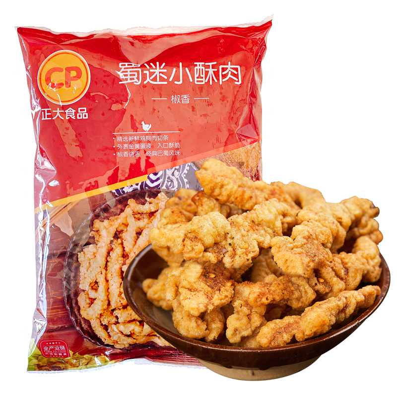 正大蜀迷小酥肉半成品800g油炸商用火锅小吃鸡柳鸡肉条12包/箱-图3