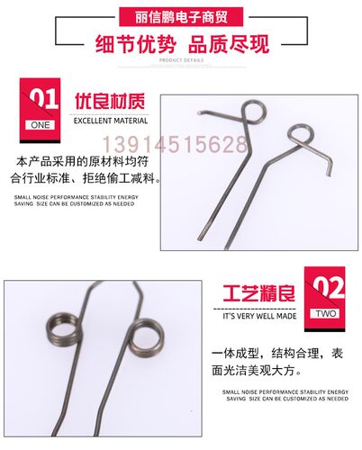 录音机机芯配件小弹簧9ZS  TN21半自停机芯离合轮弹簧 全套卡簧 - 图1