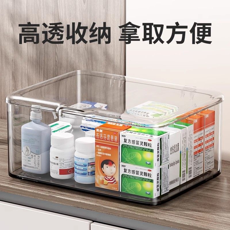 药箱透明药物收纳盒家用药品大容量家庭装医药箱多功能杂物整理盒,淘宝优惠券,粉丝福利购,淘宝优惠卷