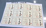 D123 Satsu Golden White Water Tattoo Paper Dry Glores Индивидуальные чайные бирки индивидуальная упаковка чая Отдельная комната чай
