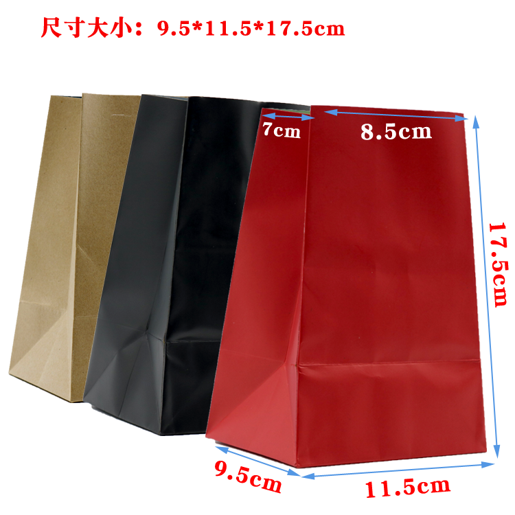手工牛皮纸茶叶包装袋复古加厚方包梯形土包纸袋红色黑色牛皮原色,淘宝优惠券,粉丝福利购,淘宝优惠卷