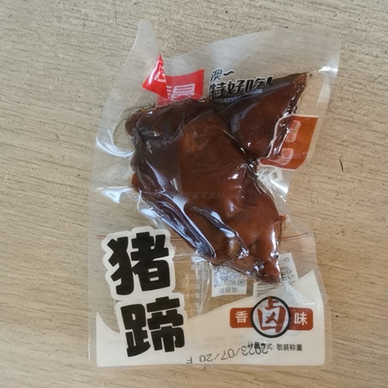 澳泰曼特好吃香卤香辣猪蹄小包散装500g猪肉零食即食猪脚卤肉熟食 - 图0