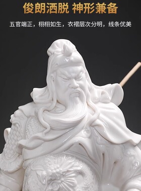 陶瓷关公像供奉武财神