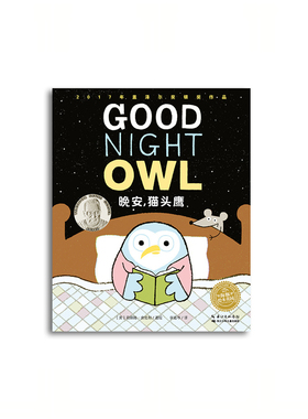 YOUPIN儿童房装饰摆件样板房儿童卧室书房书桌壁柜卡通可爱陈列