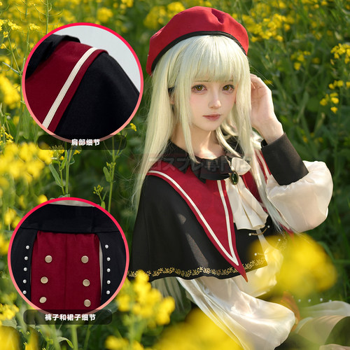 HOLOUNCOSER小欧家BanGDream Ave Mujica若叶睦COS Mortis演出C服 - 图1