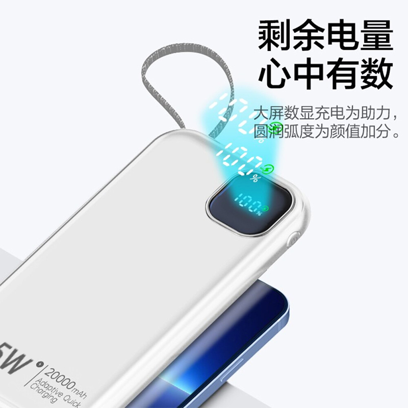 双引擎闪充充电宝适用于vivoZ5x移动电源X27 Y5s Y3 Y9s手机U3xS1 - 图1