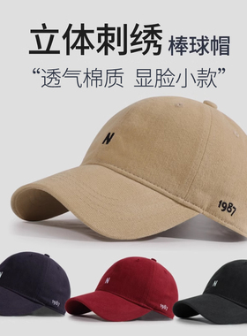小字母刺绣棒球帽纯棉鸭舌帽