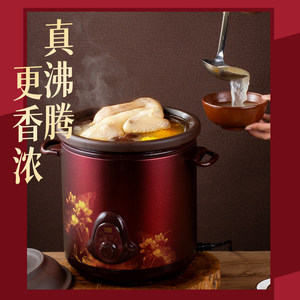 依立紫砂锅电炖锅煲汤半自动机械熬粥锅煮粥神器电砂锅4.8升