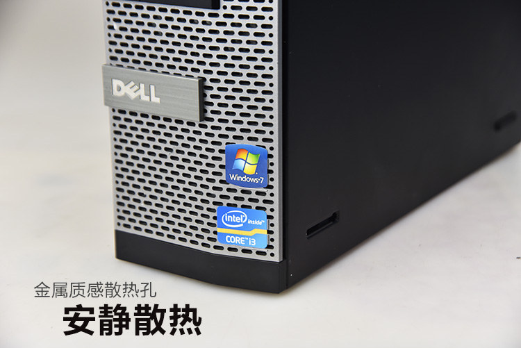 DELL3020台式办公电脑迷你小主机/i5/i7家用静音微型9020整机 - 图2