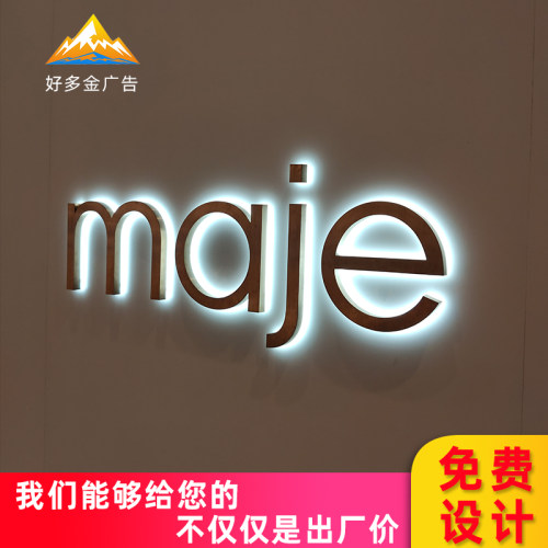 发光字招牌门头招牌定做广告牌定制牌匾不锈钢字水晶字镂空灯箱 - 图0