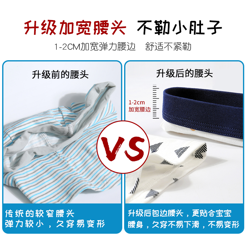 南极人儿童平角内裤男童纯棉抗菌四角裤宝宝男孩小童中大童短裤