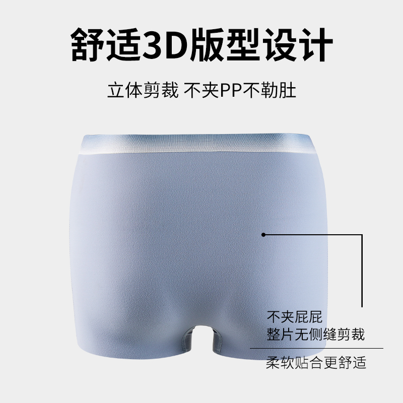 南极人男童内裤男孩平角纯棉裆四角短裤中大童秋冬保暖抗菌护肚