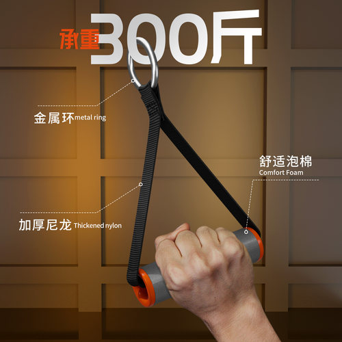 大小飞鸟手柄拉力绳把手拉力器配件弹力绳健身器配件龙门架下拉杆 - 图0