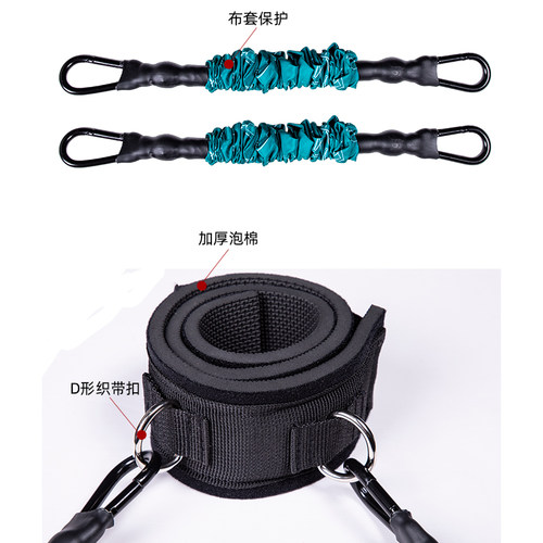 腿部爆发力量训练器长短跑步高抬腿田径训练器材弹力绳阻力拉力带 - 图2