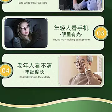 新西兰进口原料蓝莓叶黄素120/瓶*5[10元优惠券]-寻折猪