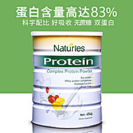 新西兰原装进口奈氏力斯蛋白质粉