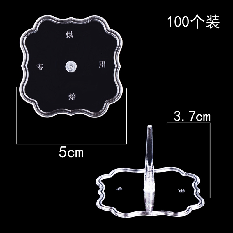 生日蛋糕装饰玩偶公仔固定器塑料底座透明底托摆件隔离钉100个装 - 图1