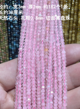 磷灰石粉晶非洲松工厂批发