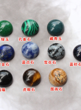 diy祖母绿紫晶蛋白石镶嵌戒面