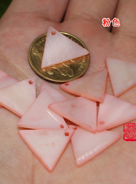 diy天然美国孔雀绿方块白贝