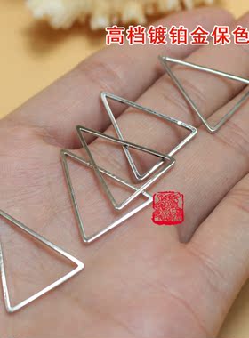 DIY饰品黄铜金属材料 镀铂金保色 20*25mm三角形 铜管圈首饰配件