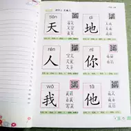 笔画字卡 新人首单立减十元 21年7月 淘宝海外