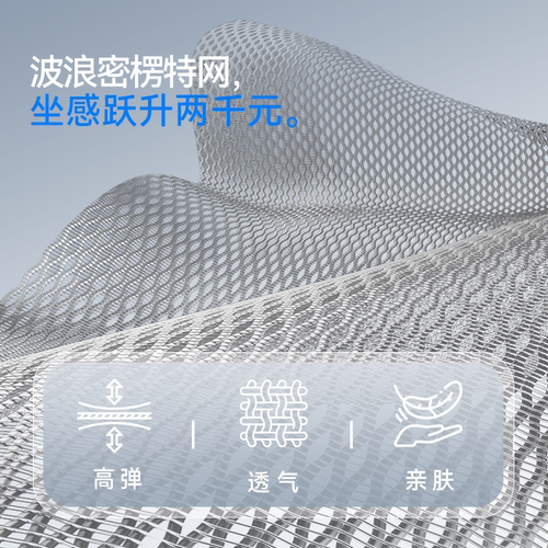 【新品】西昊B100Pro人体工学椅电脑椅家用办公椅久坐舒适电竞椅 - 图2