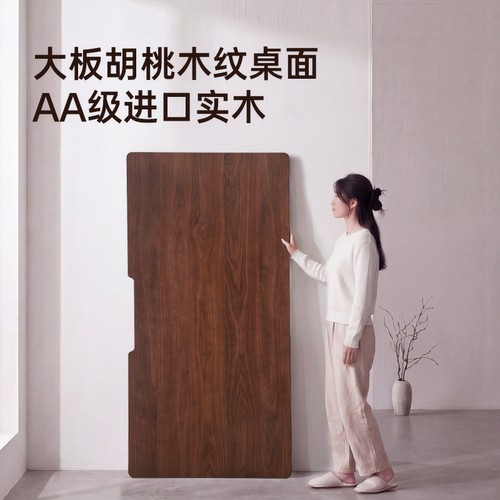 西昊D05S-Pro实木电动升降桌智能电竞桌办公学习电脑桌子升降桌腿 - 图0